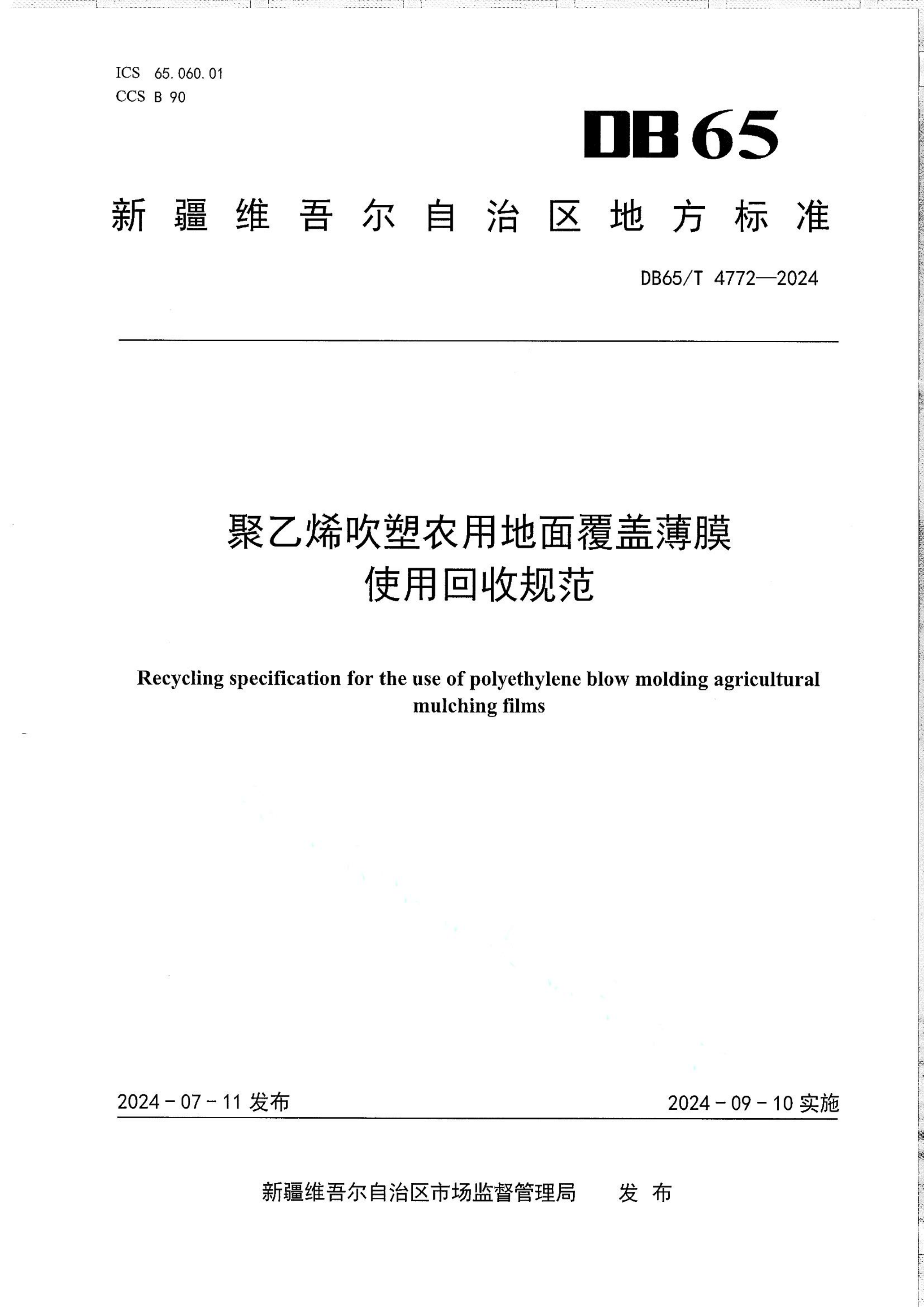 资源详情图